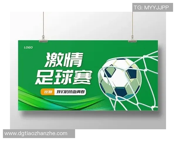 超燃足球明星bgm助力激情赛事点燃热血青春旋律